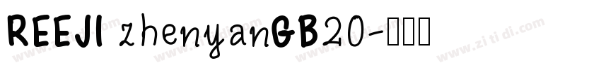 REEJI zhenyanGB20字体转换